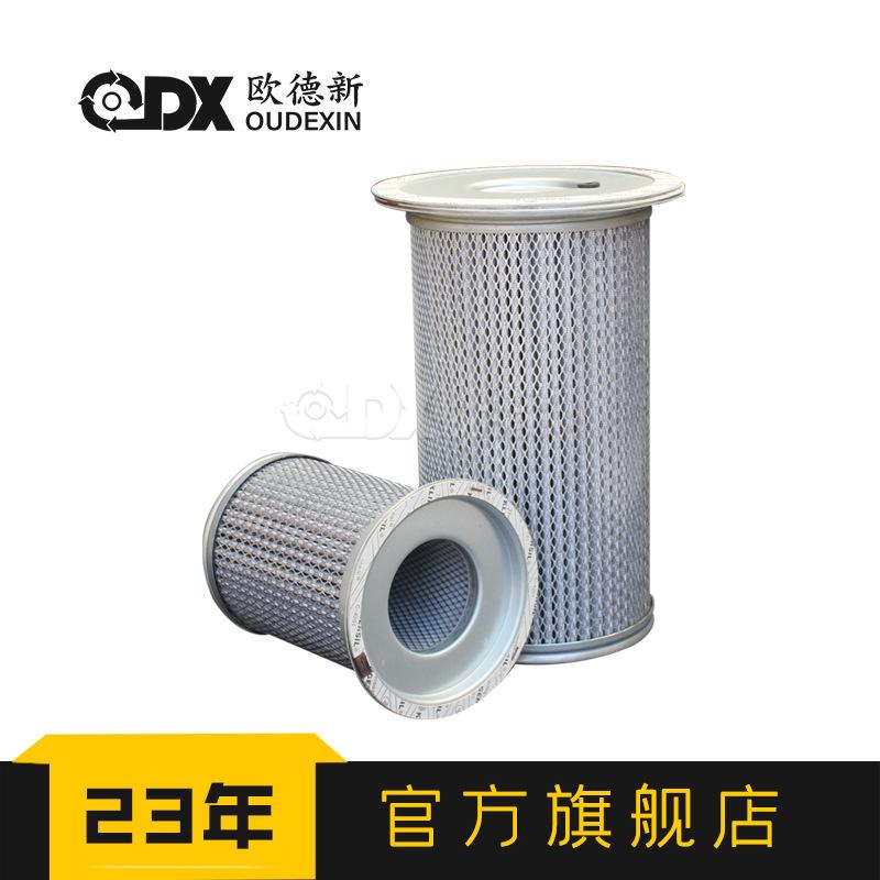 Máy nén khí kiểu dáng mới nhất SIRIUS250 trục vít loại bỏ tro máy nén khí bộ phận lọc dầu bảo dưỡng lõi tách dầu khí