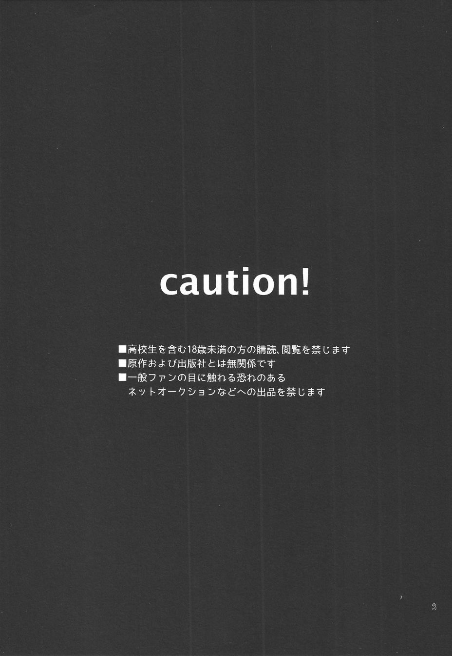 khi em ngủ say chapter 1 2