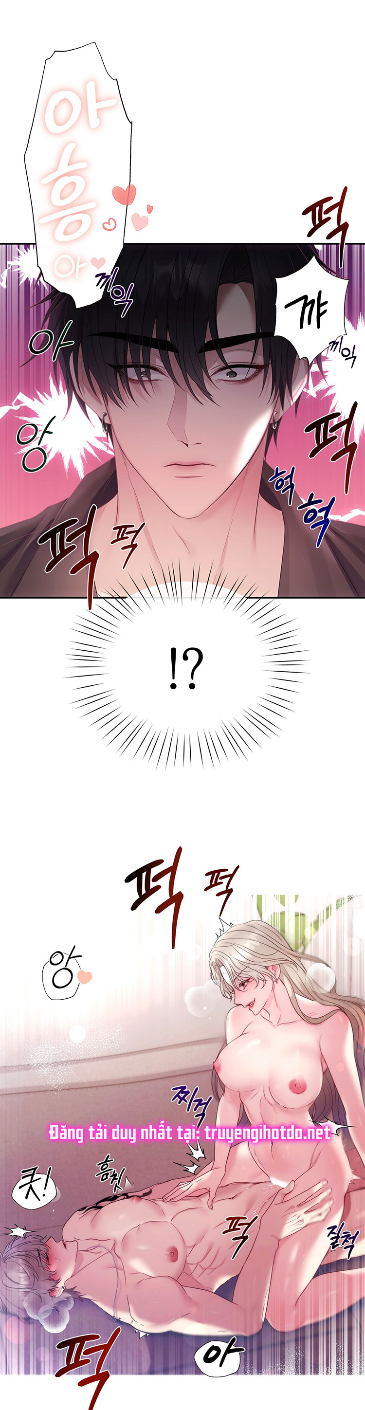 Nhà Tài Trợ Của Hắn chapter 2 - Trang 17