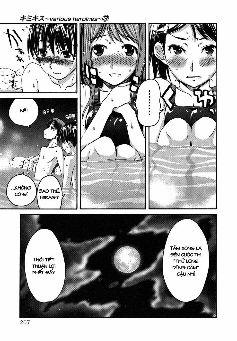 kimikiss chapter 26.5 17