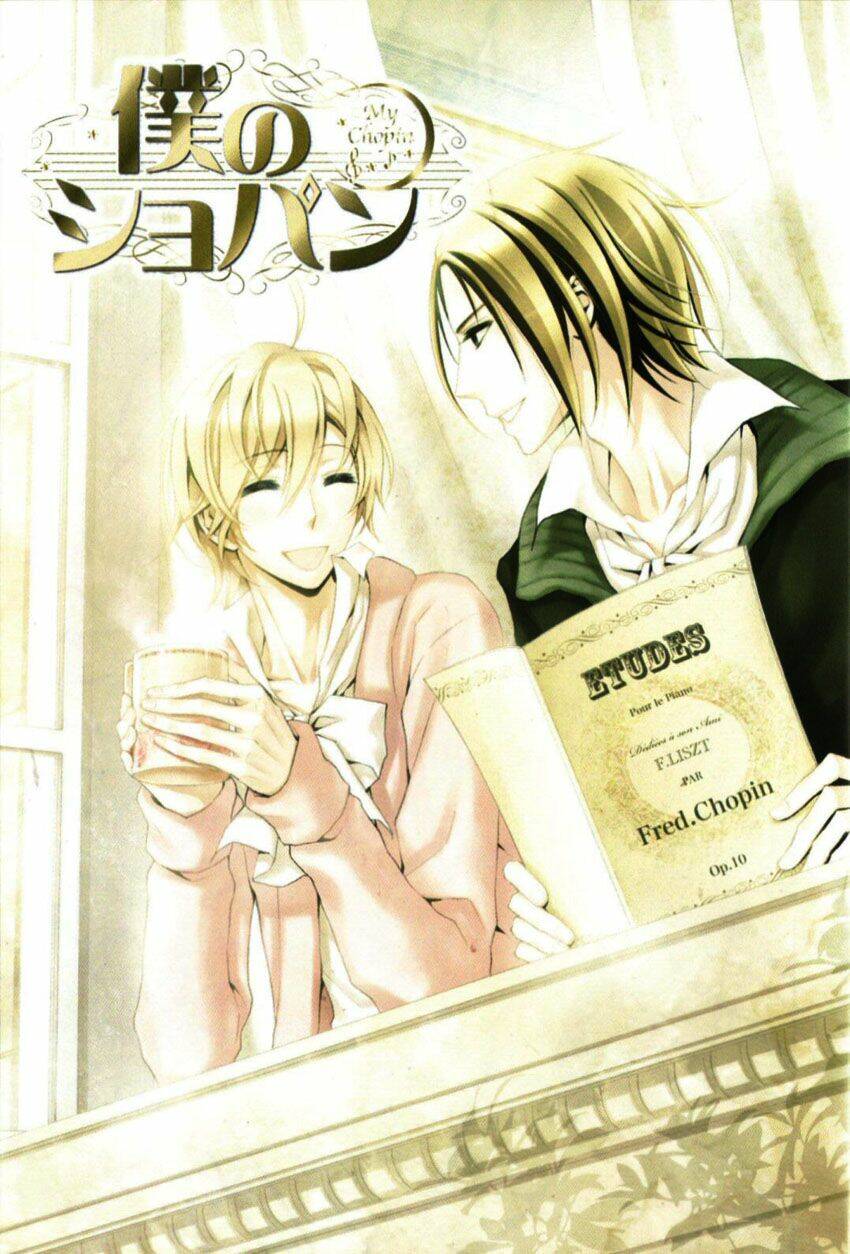 boku no chopin chapter 1 2
