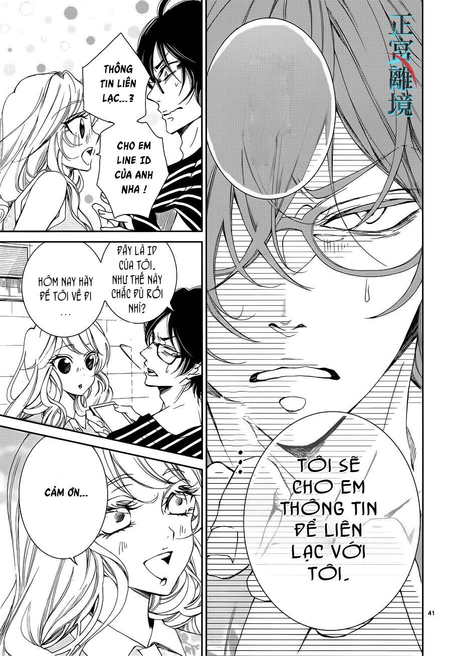 shitsuji-tachi no chinmoku chapter 2 41