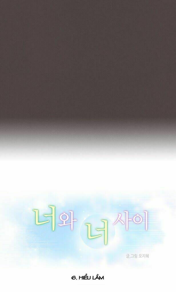 between you and i chapter 6 4