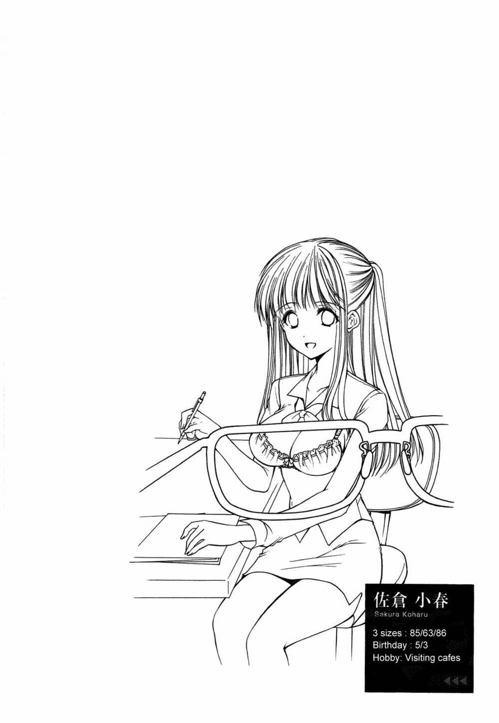 mousou megane chapter 2 12