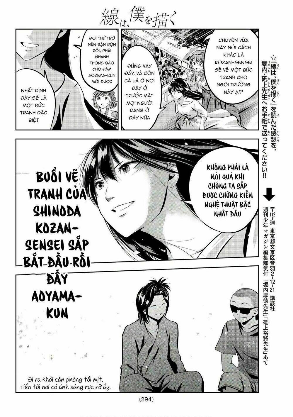 sen wa, boku wo egaku chapter 20 22