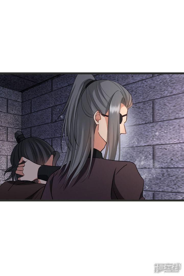 nụ cười của ngươi ngọt gãy tám cái răng của ta chapter 80 11