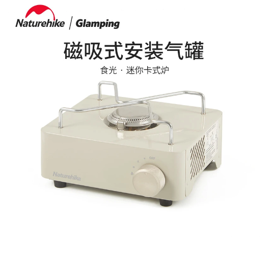 Bếp gas mini cắm trại Glamping NatureHike CNH22CJ011