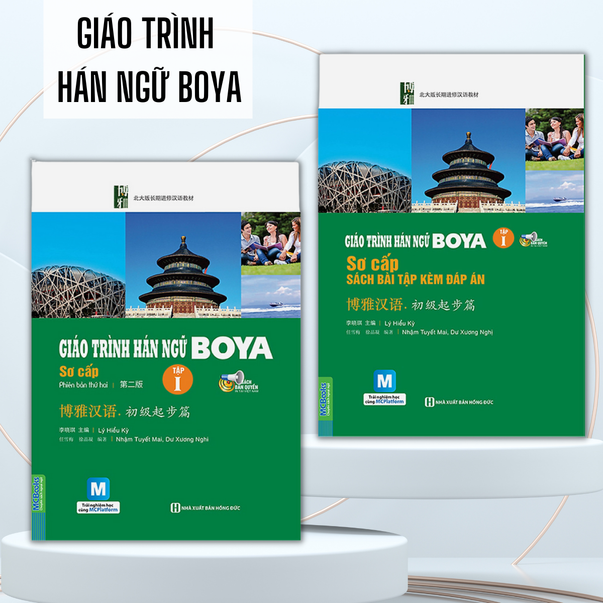 Combo Sách - Giáo Trình Hán Ngữ Boya Sơ Cấp 1 + Sách Bài Tập Đáp Án (Tái Bản - Kèm App)