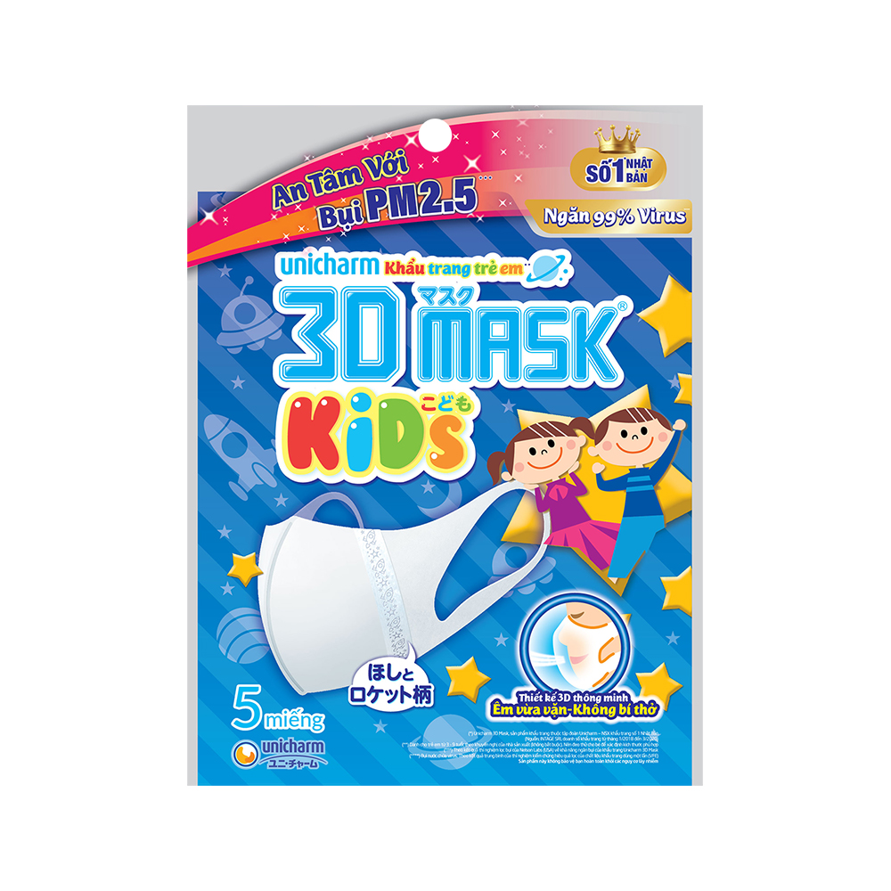 [Tặng Khẩu trang 3D Mask Kid gói 3 miếng] Combo 8 Khẩu trang Unicharm 3D Mask Kids gói 5 miếng (Ngăn được bụi mịn PM2.5)