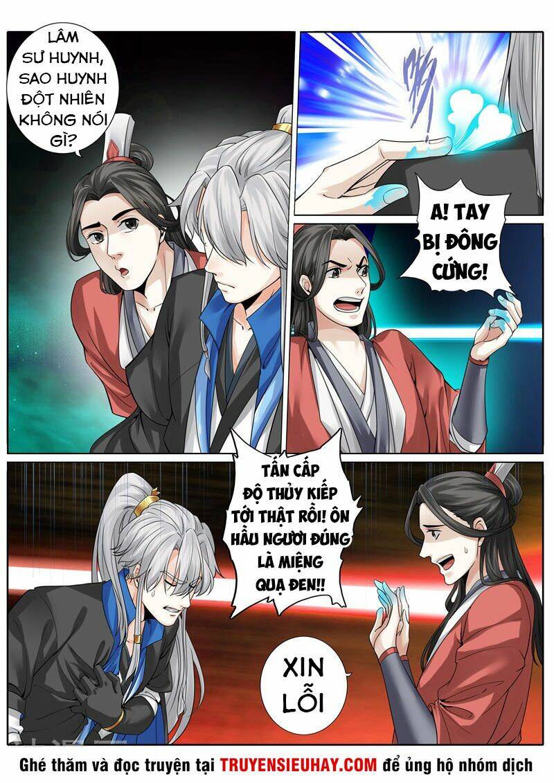 chư thiên ký chapter 245 4