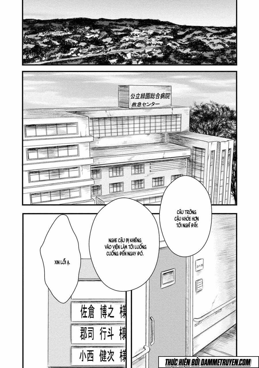 mashuri no hako chapter 2 5