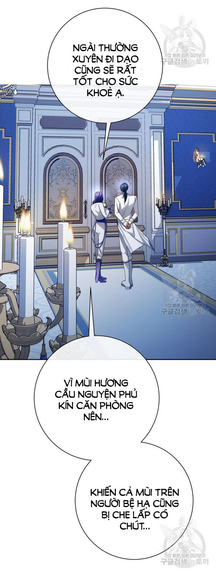 tôi muốn trở thành cô ấy dù chỉ là một ngày chapter 174.2 2