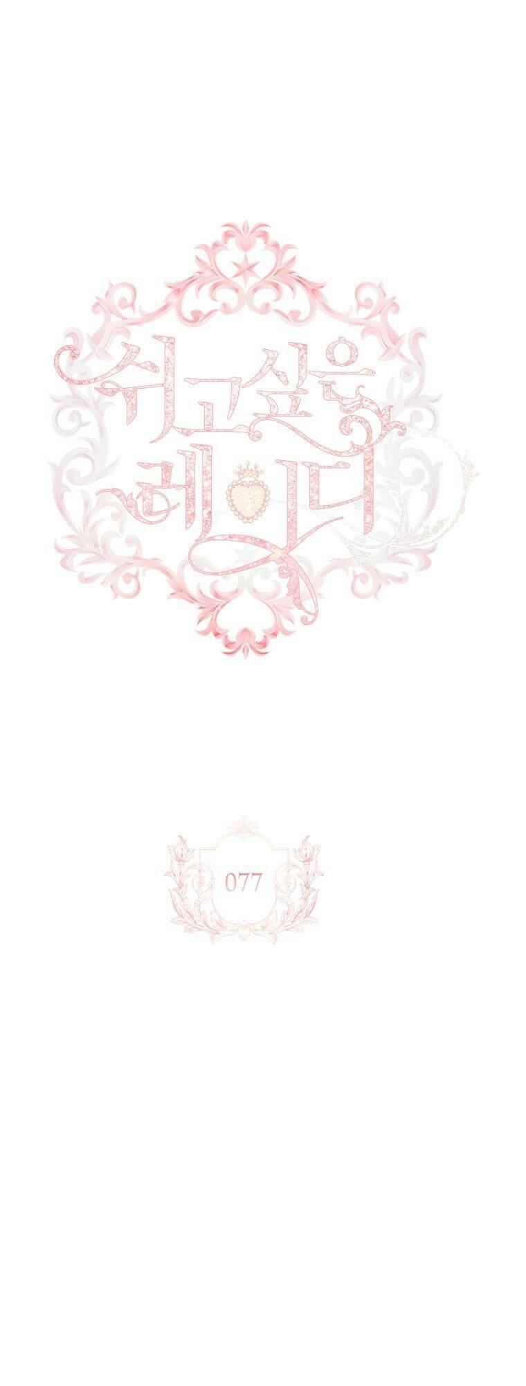 để yên cho tiểu thư hiền chapter 77 1