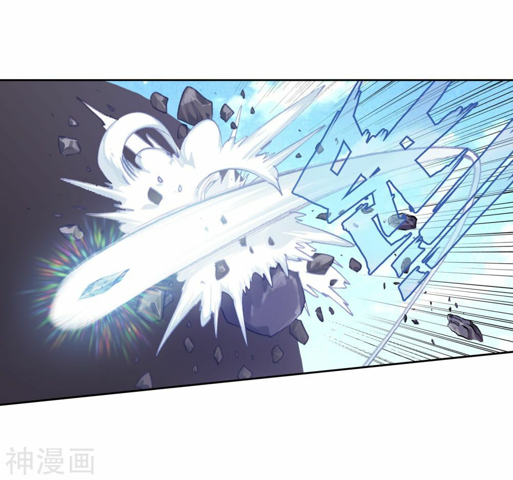 thế giới hoàn mỹ [m] chapter 121 12