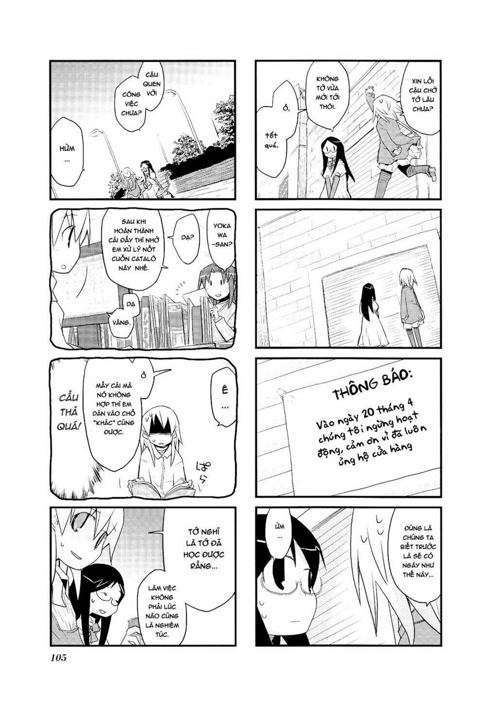 sora no shita yane no naka chapter 25 10