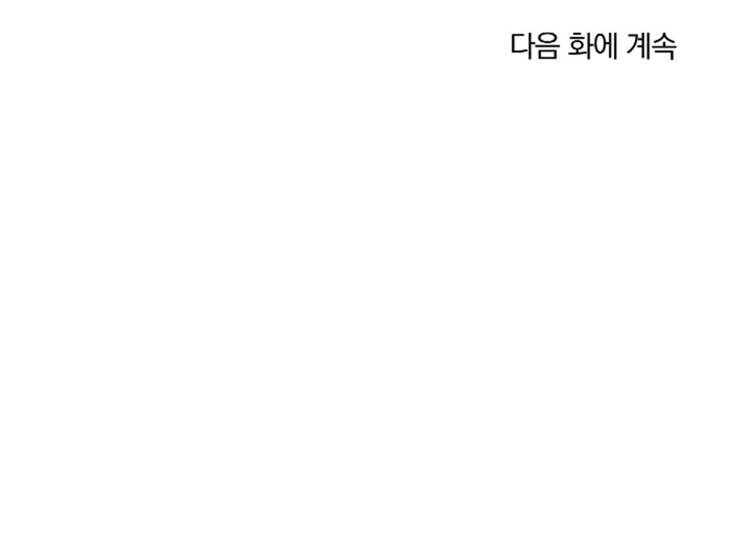 người hầu chapter 18 191