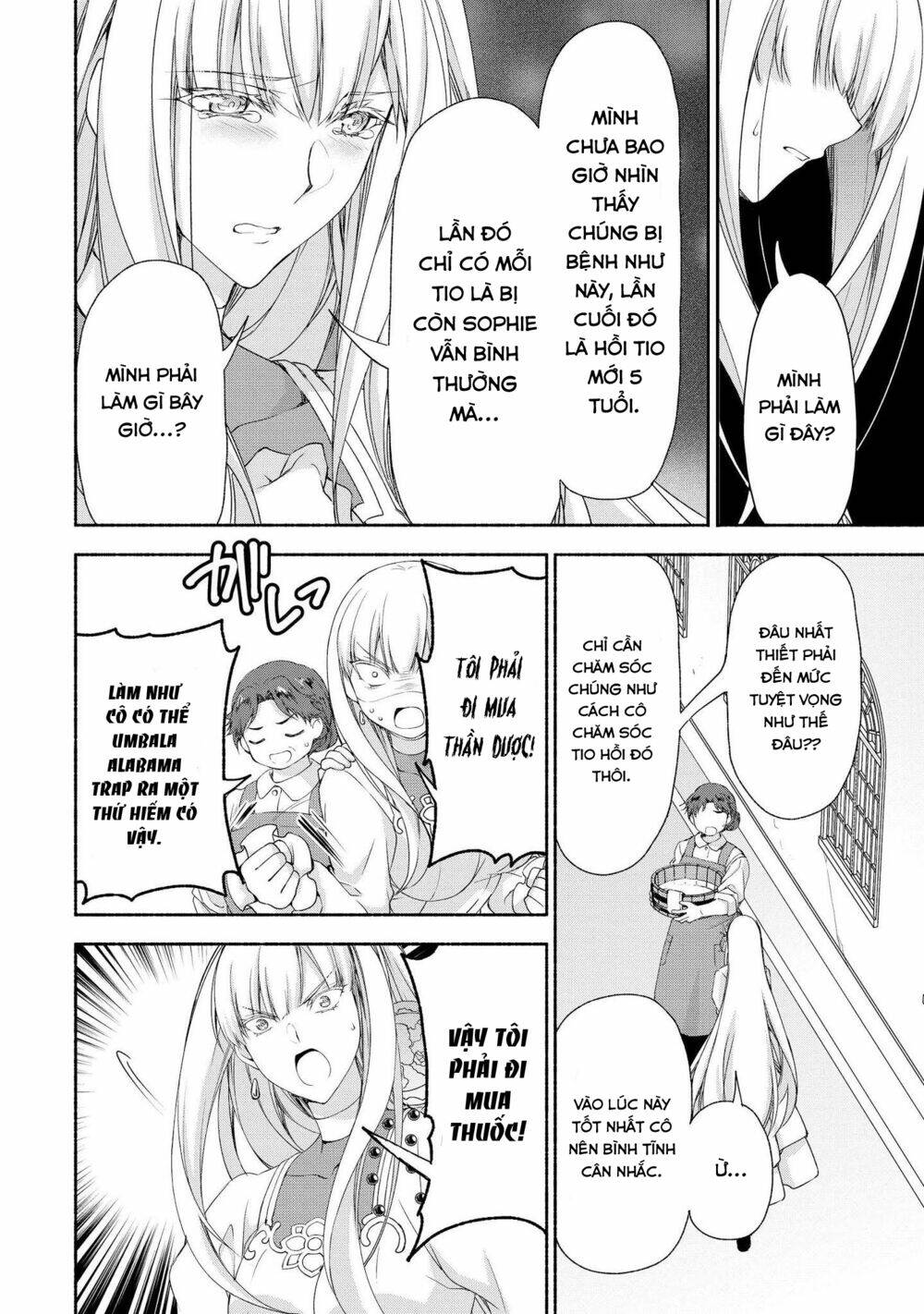 moto kizoku reijou de mikon no haha desuga, musumetachi ga kawaii sugite boukenshagyo mo ku ni narim chapter 5 19