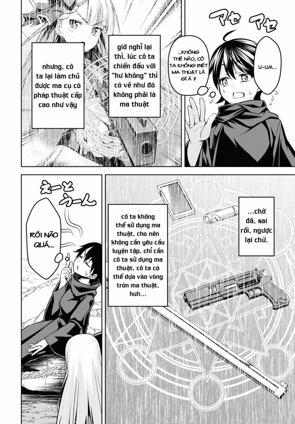 demon's sword master of excalibur school chapter 2 8