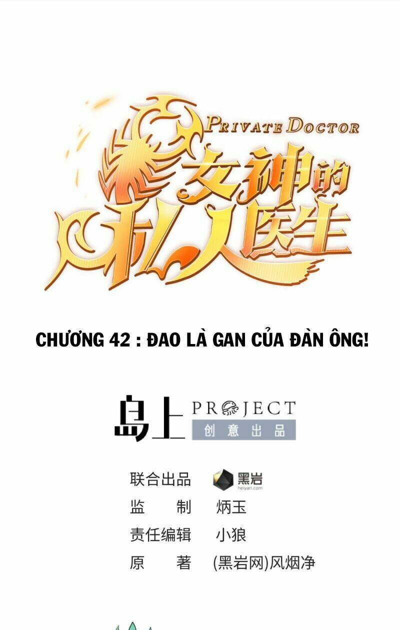 bác sĩ riêng của nữ thần chapter 42 2
