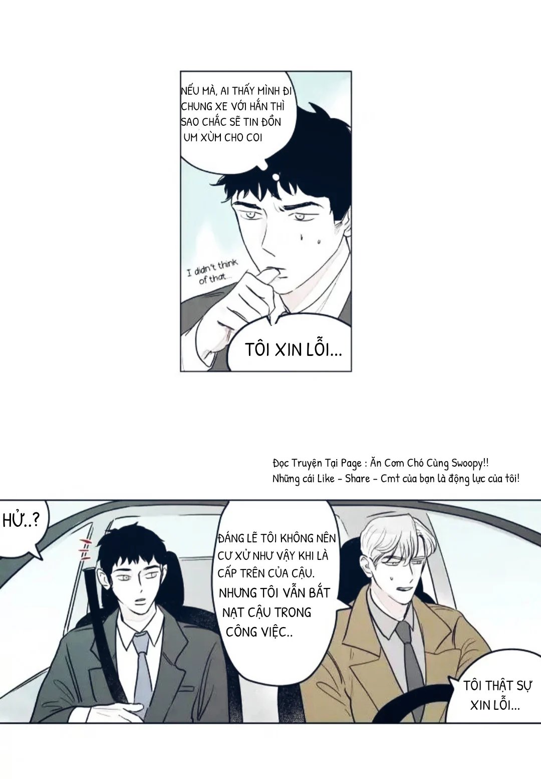 restless chapter 3 8