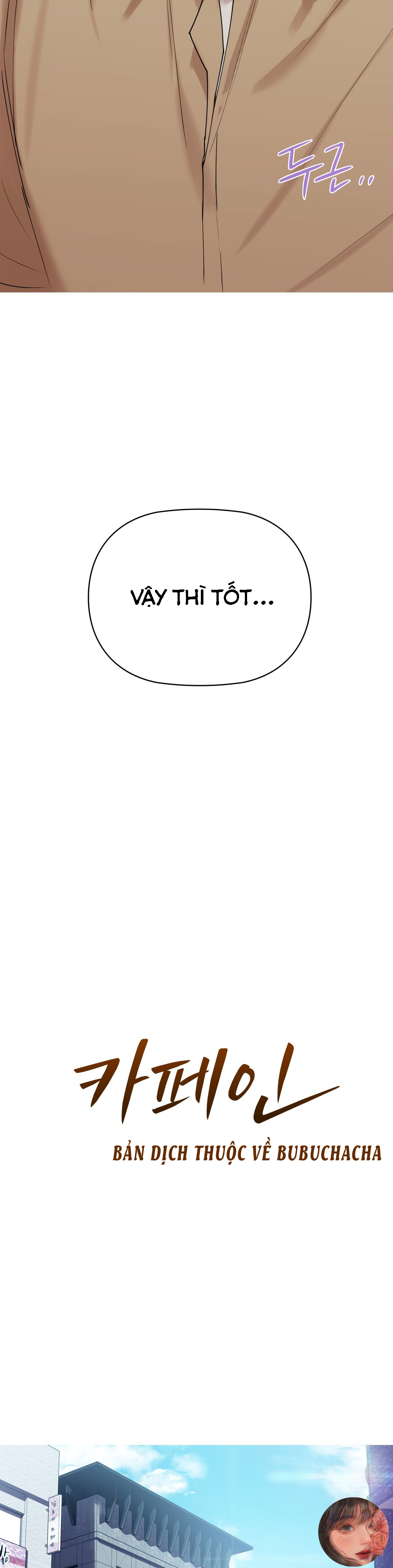 caffeine chapter 3 4