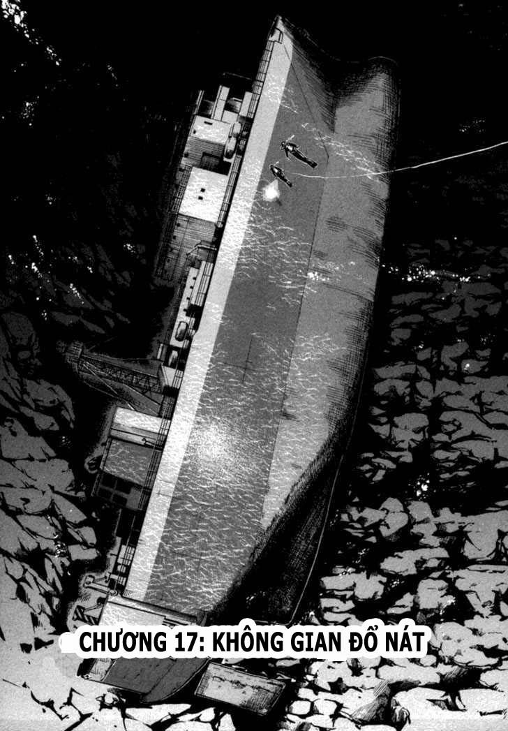 waga na wa umishi chapter 17 1