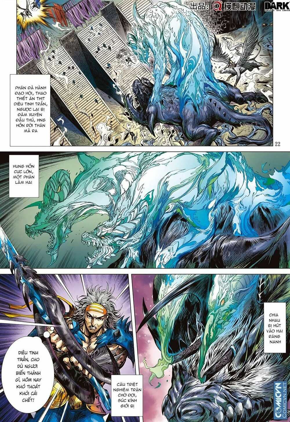 sơn hải kinh truyện chapter 97 21