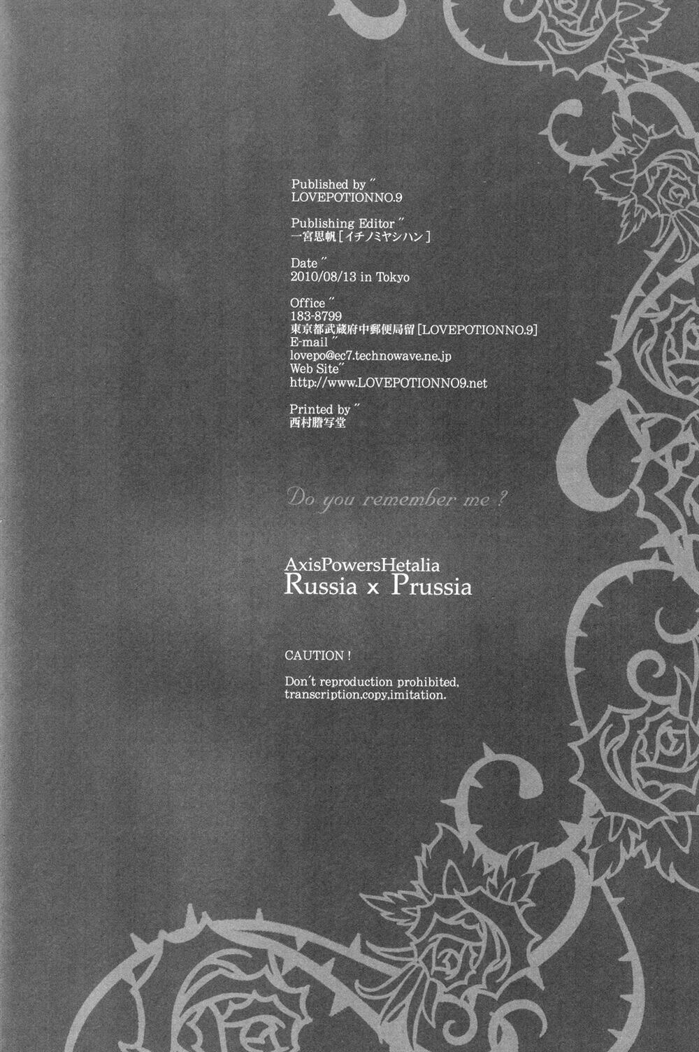 do you remember me? chapter 3 15