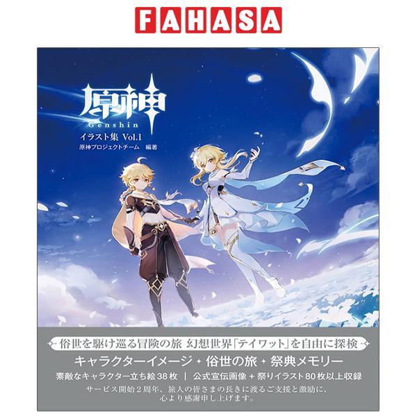 Genshin Illustration Collection Vol. 1