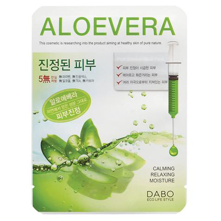 Bộ 10 gói đắp mặt nạ trắng da lô hội thảo dược DABO ALOE cao cấp hàn quốc ( 22ml/ gói) kèm khuôn