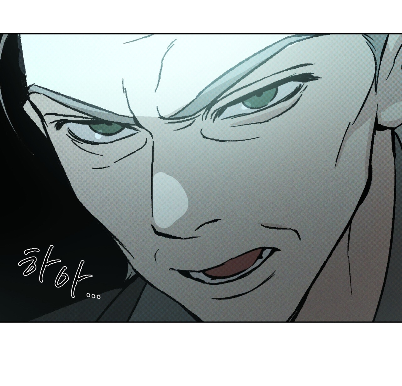 codename anastasia chapter 20.2 74