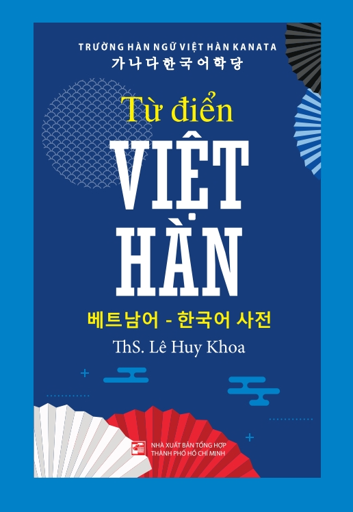 Từ điển Việt - Hàn
