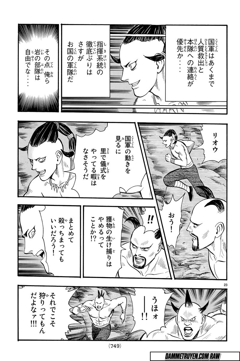 hoàng phi hồng phần 4 chapter 116 24