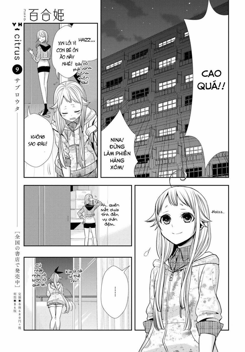 citrus (saburouta) chapter 38 12