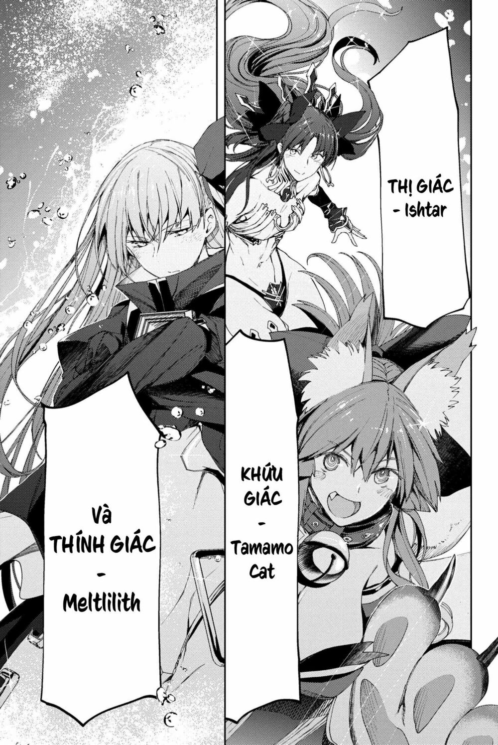 Fate/Grand Order: Epic Of Remnant - Se.ra.ph. chapter 7.1 7