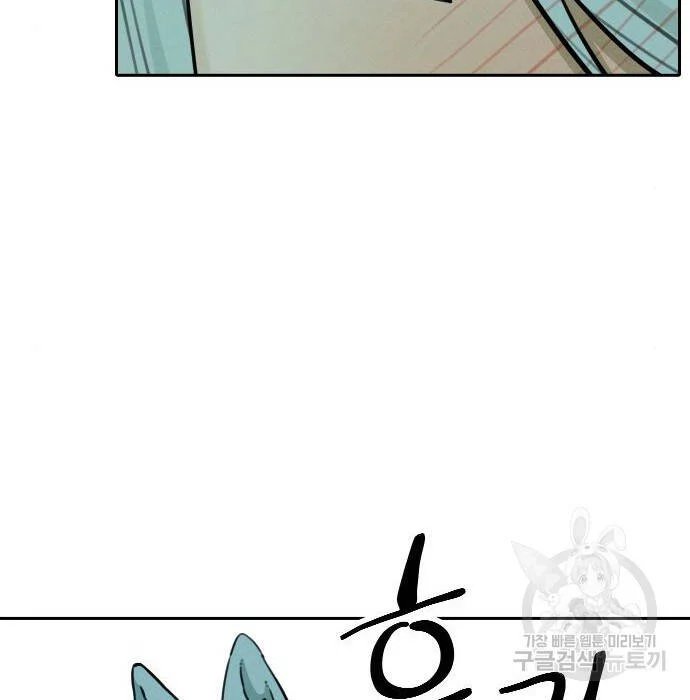 sự lụi tàn của usuzumi chapter 102 16