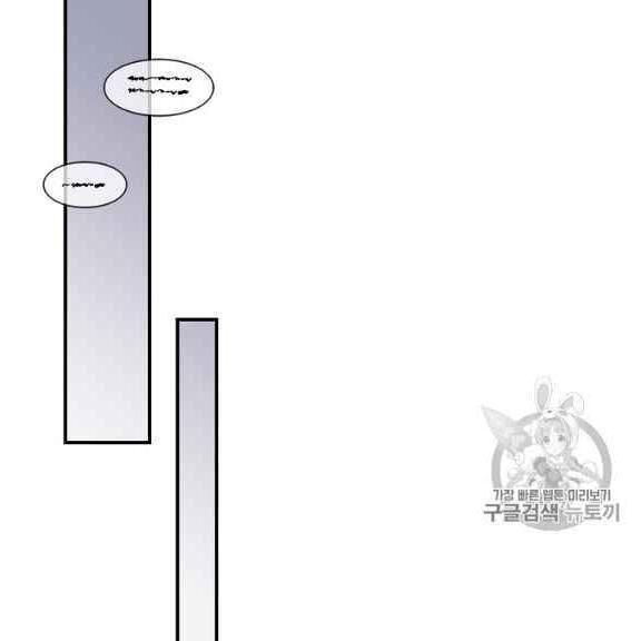 tôi lên cấp chỉ bằng cách ăn chapter 43 20