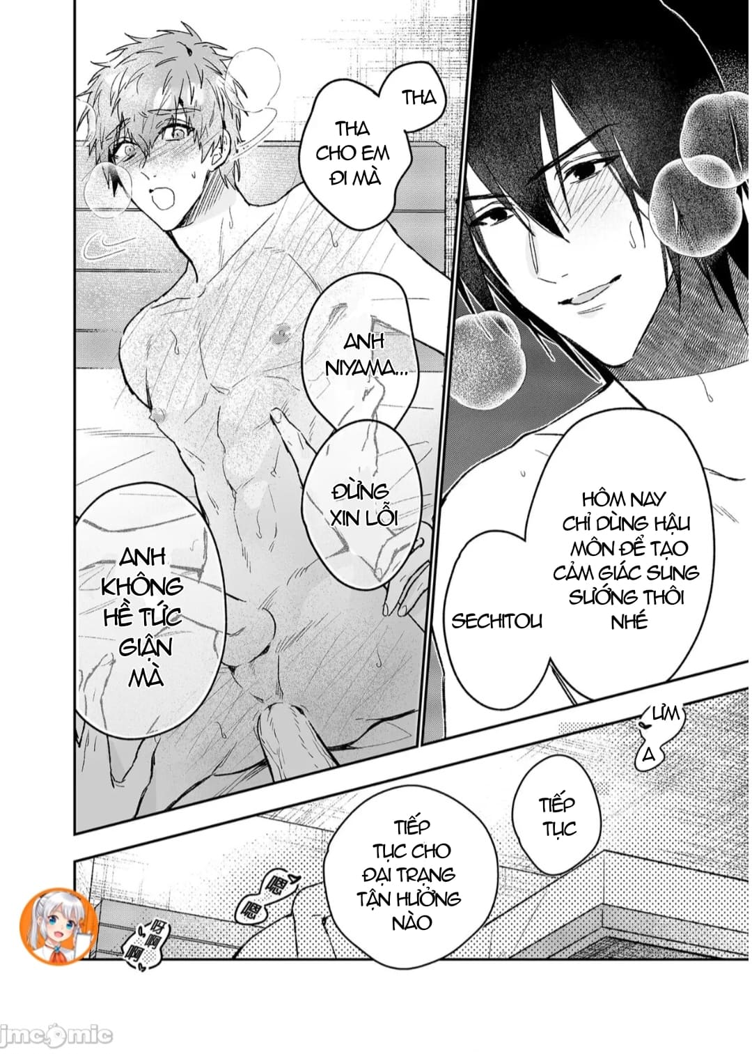 ourboros didos chapter 6 12