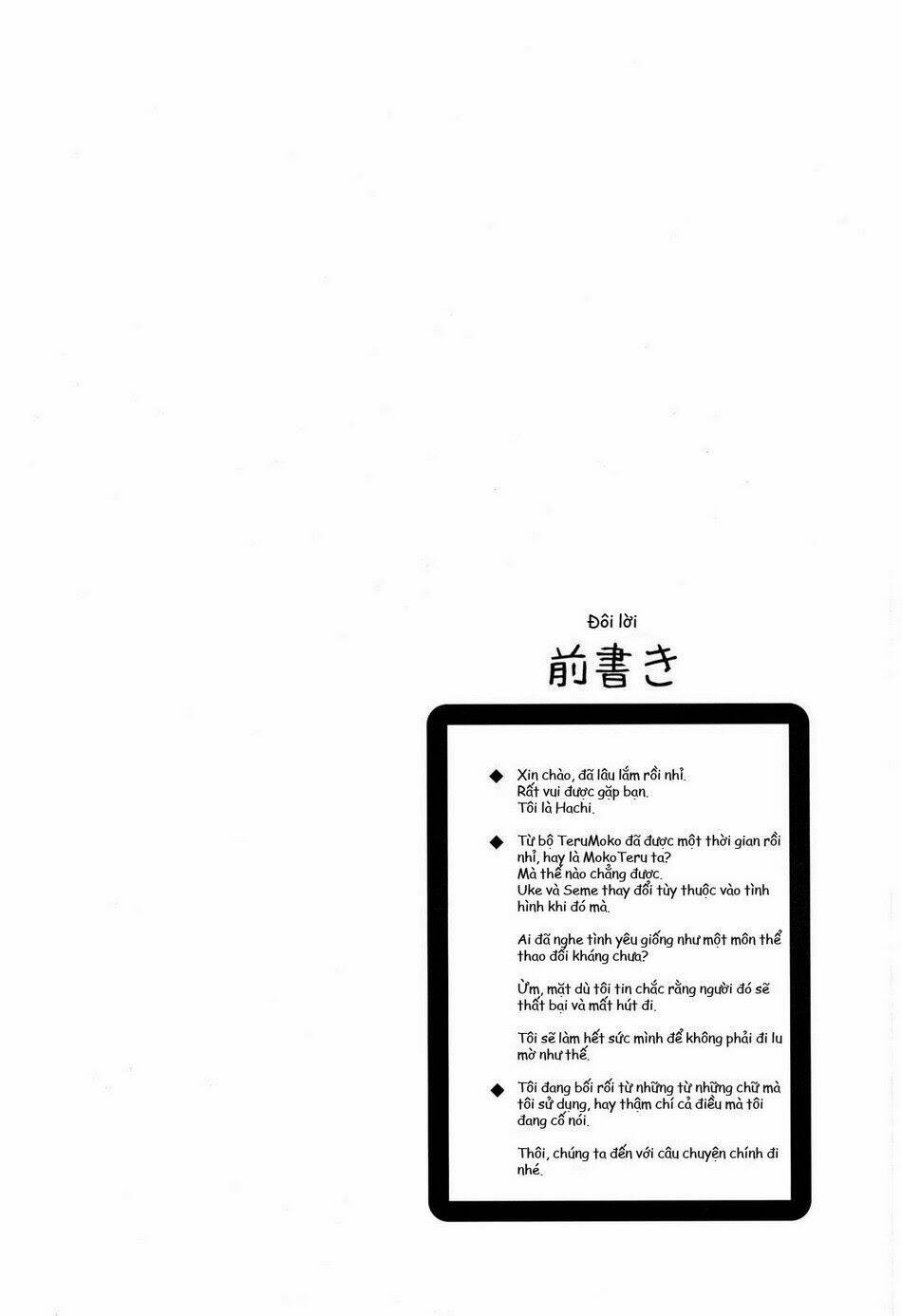 touhou - idakisu chapter 0 4