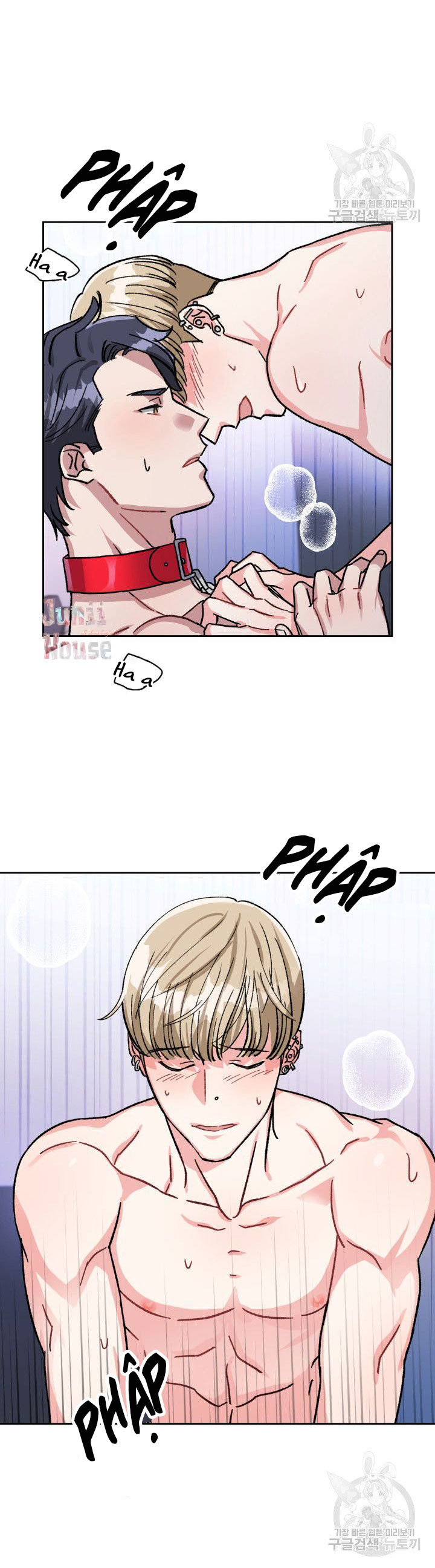 cậu có cà rốt chứ? chapter 1 14