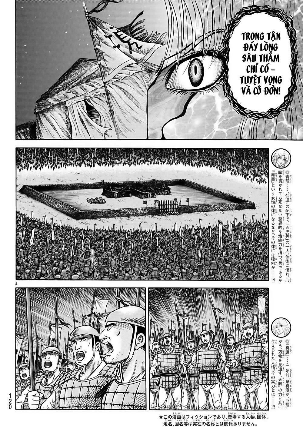 chú bé rồng - ryuuroden chapter 255 4