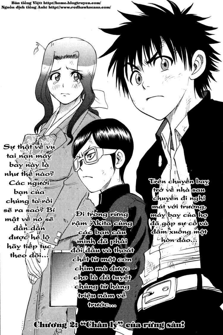 cage of eden chapter 2 1