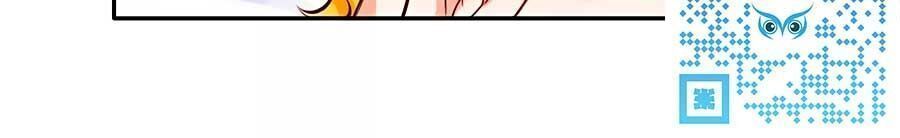 bỗng một ngày nọ trở thành con gái vua chapter 214 50