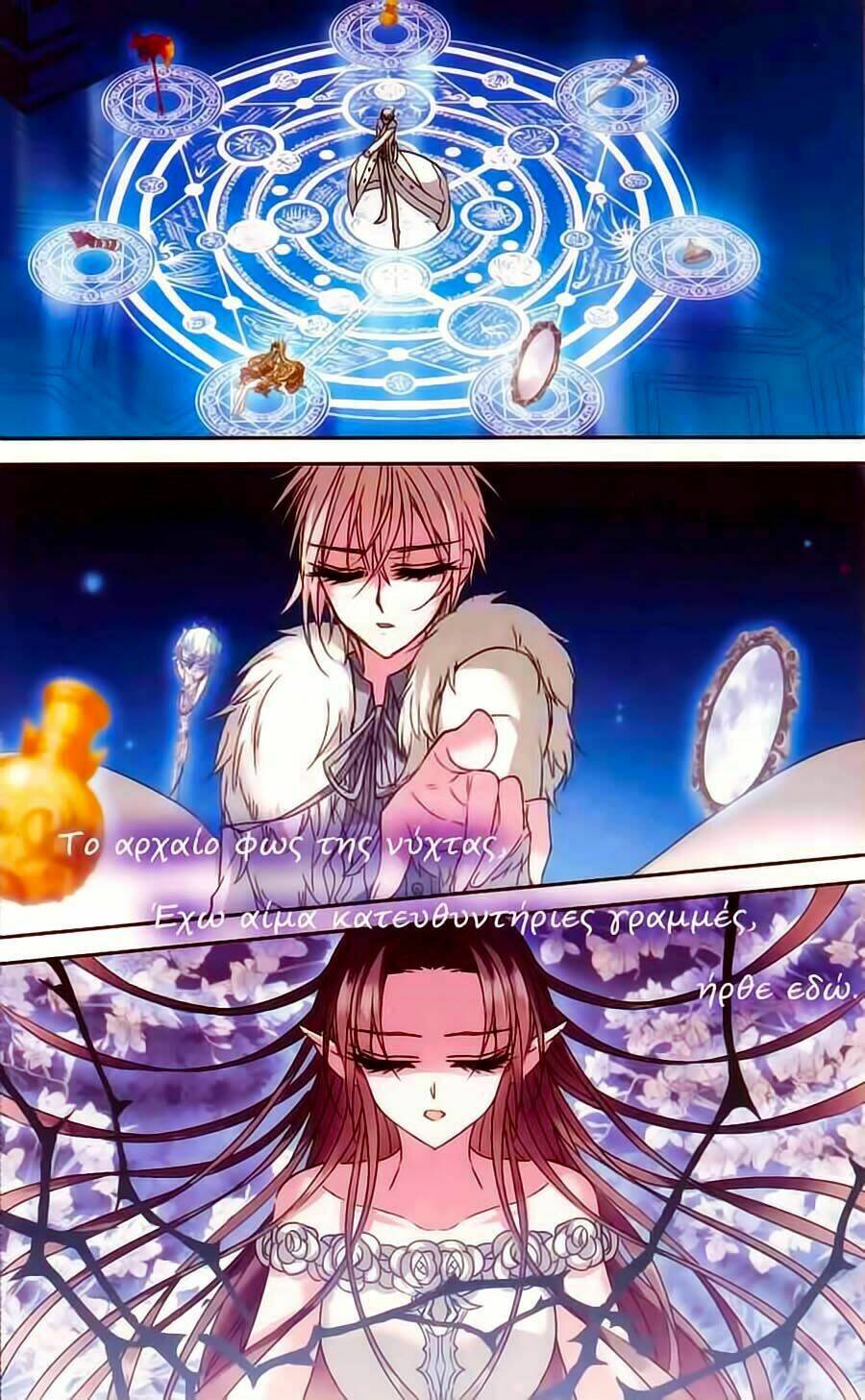 huyết tộc cấm vực chapter 68 4