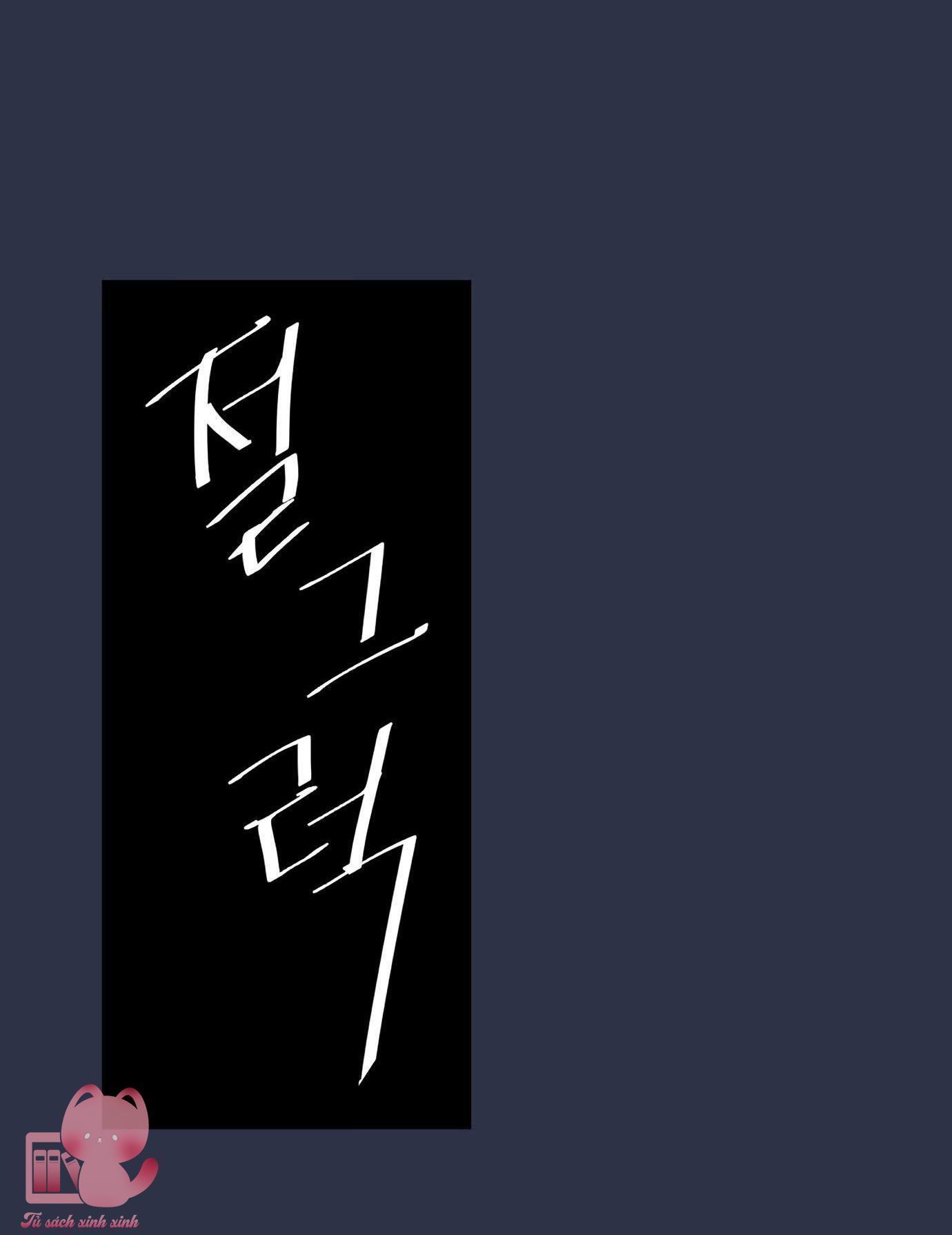 (hybe - le sserafim) crimson heart chapter 1 49