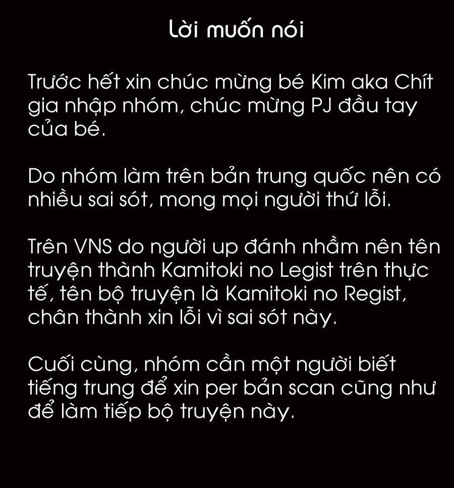 kamitoki no legist chapter 3 2