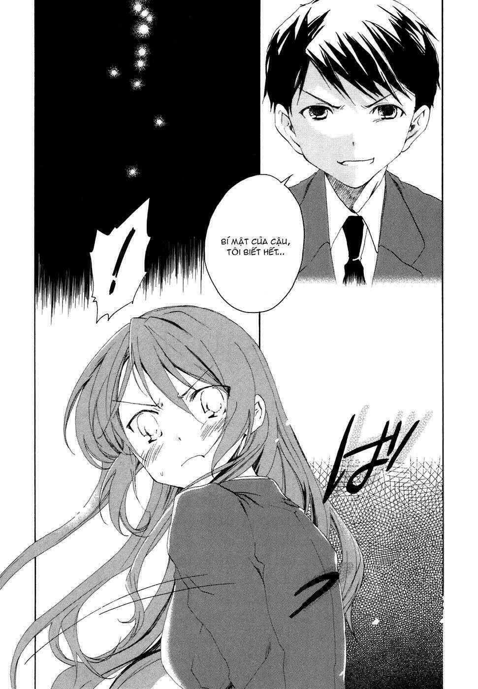 watashitachi no tamura-kun chapter 2 16