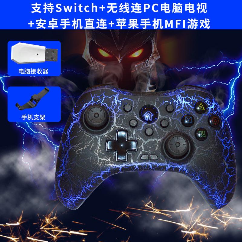 Bộ điều khiển chuyển đổi trò chơi không dây bluetooth chói RGB trong suốt theo phong cách mới nhất phù hợp với PC Android ios Tesla BYD