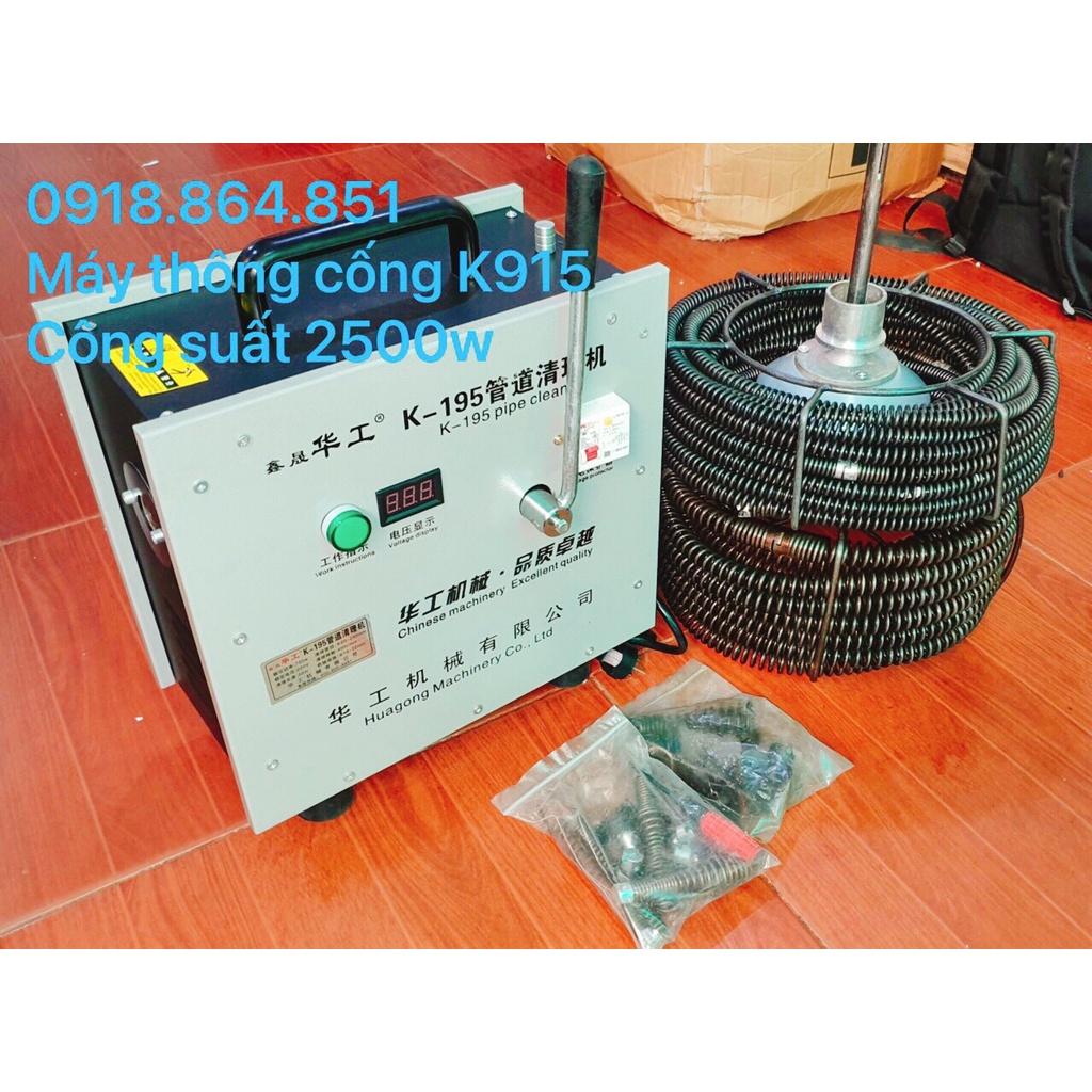 Máy thông cống K915 - công suất 2500w