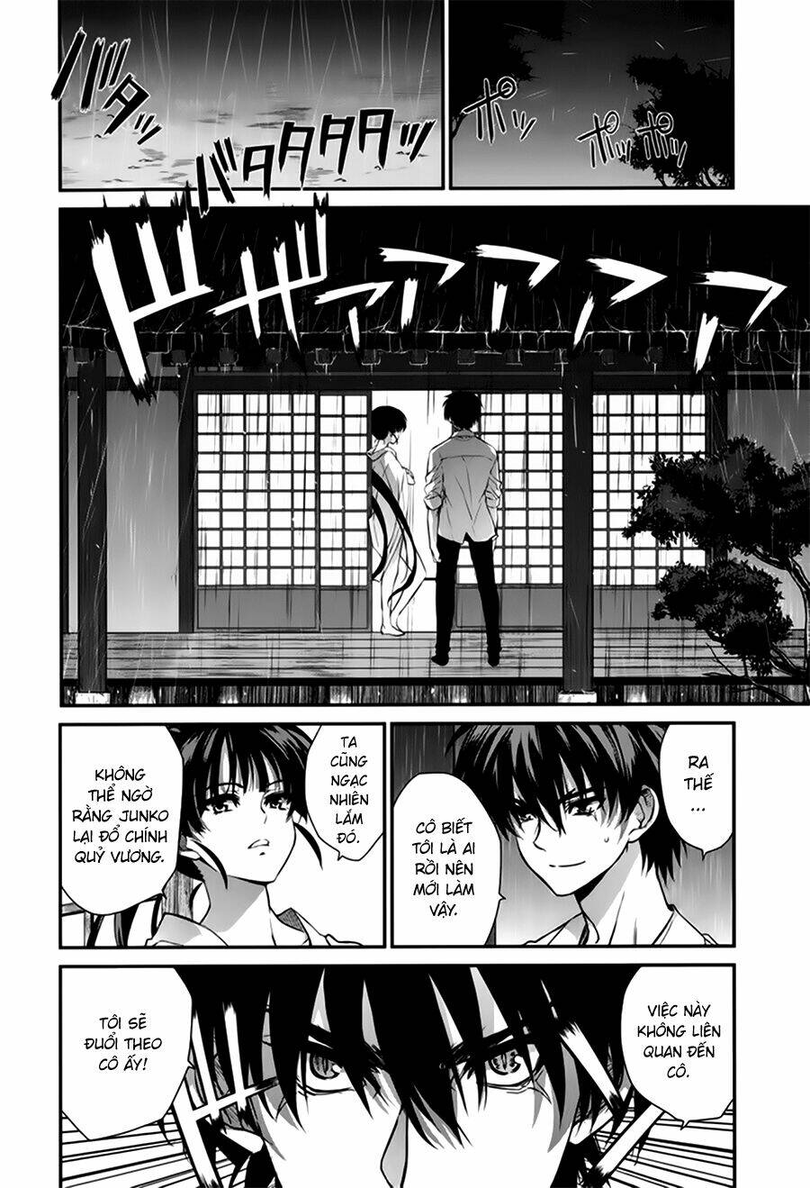 ichiban ushiro no daimaou chapter 48 3